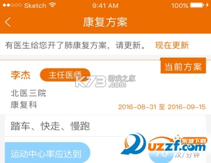 哈喽小鹿 v26.06.22 下载手机版