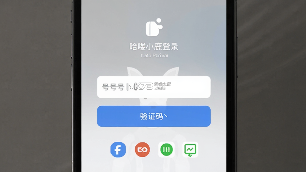 哈喽小鹿 v26.06.22 下载手机版