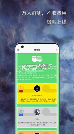 分身数 v1.0.19 官方app下载安装 截图
