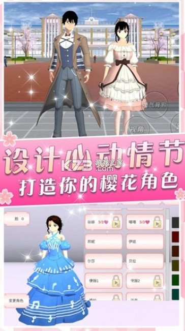 心动派对 v6.0.0 下载微信 截图