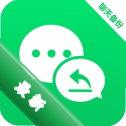 微聊天记录备份迁移官方app下载安装v2.0.1.1