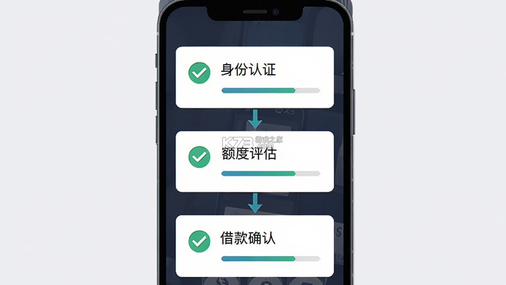 东成贷 v1.1.6 官方app下载安装 截图