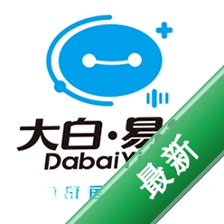 大白数字家医下载官方版