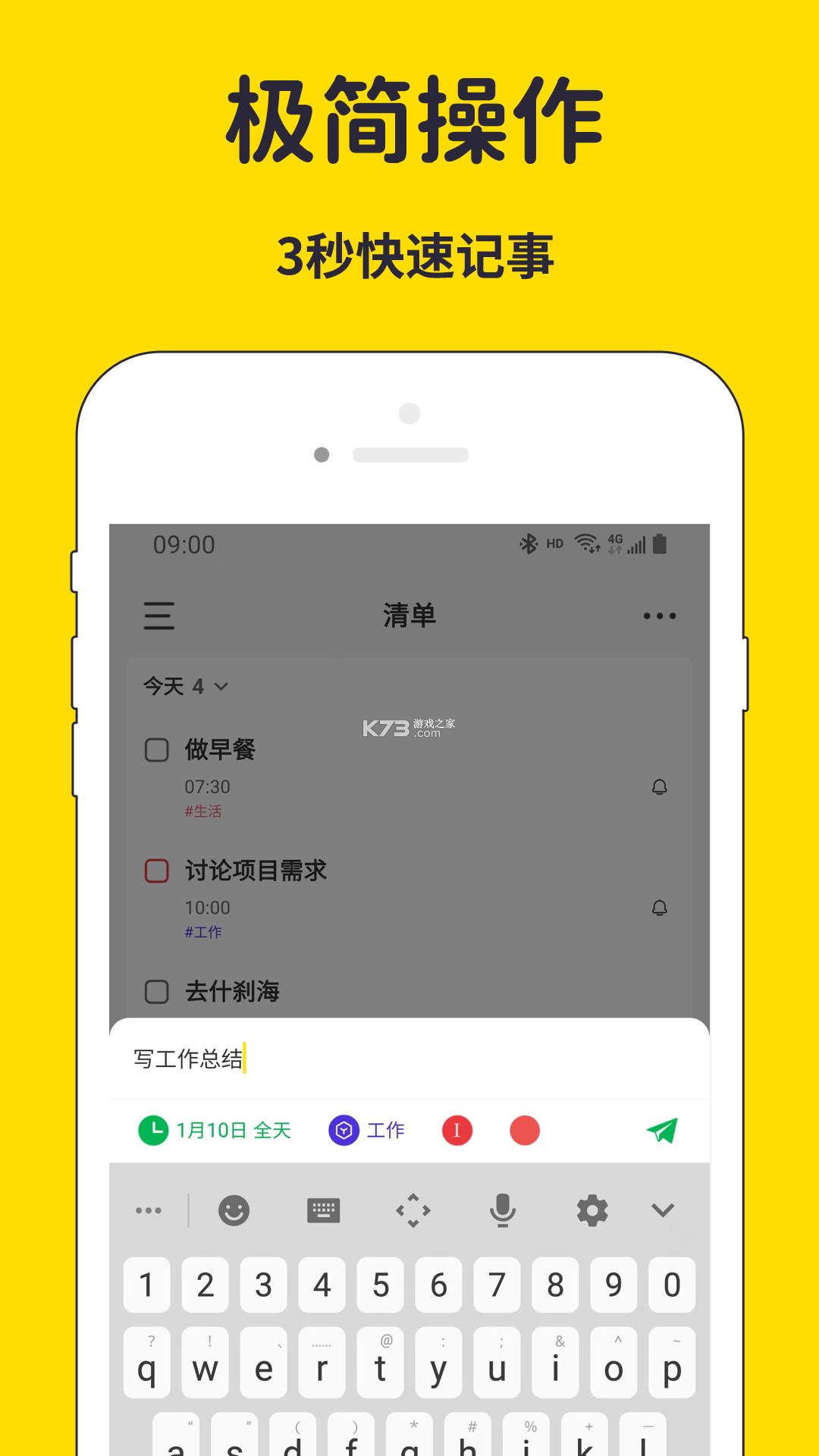 双海豚批发通 v1.0.5 app下载 截图