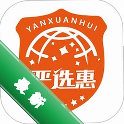 严选惠app下载v1.0.25