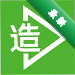 建造通安卓app下载v4.4.64