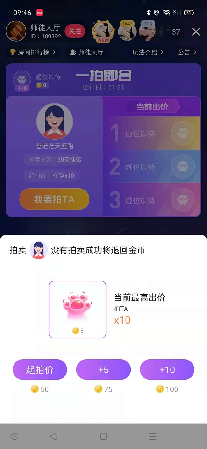 一二级计量师 v6.09.28 app下载 截图