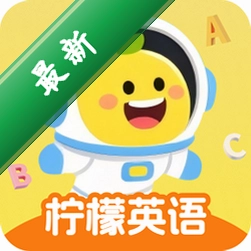 柠檬英语官方app下载安装v2.2.20