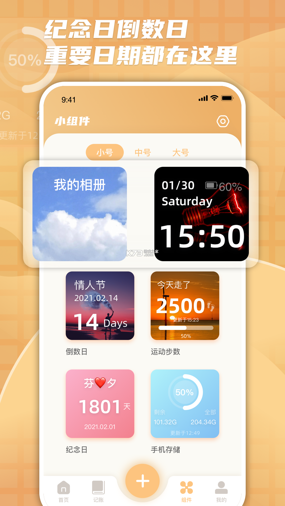 柠檬英语 v2.2.20 官方app下载安装 截图