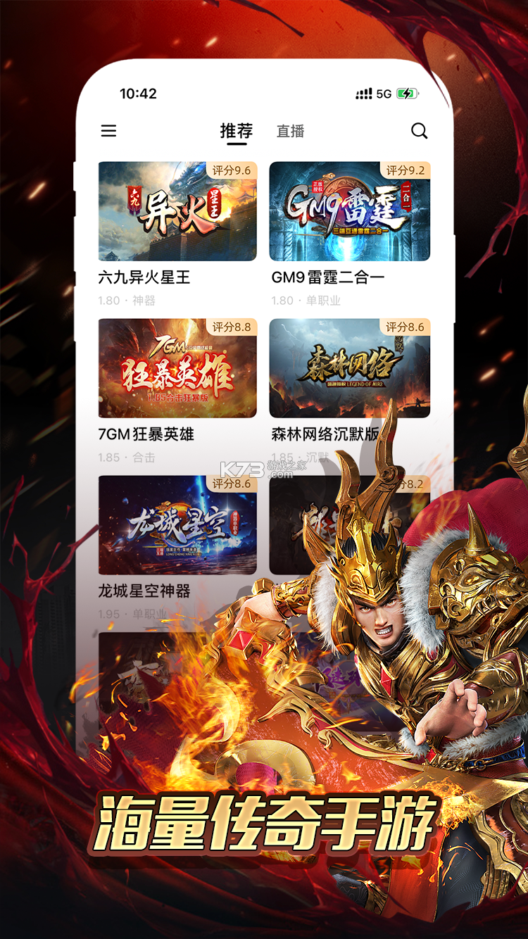 复盘盒子 v2.6.8 下载官方版 截图