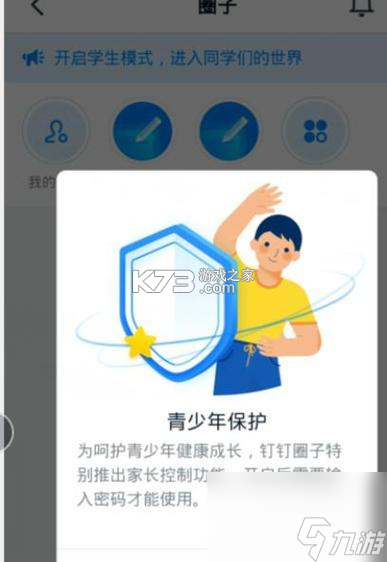 话痨说车 v1.6 安卓app下载 截图