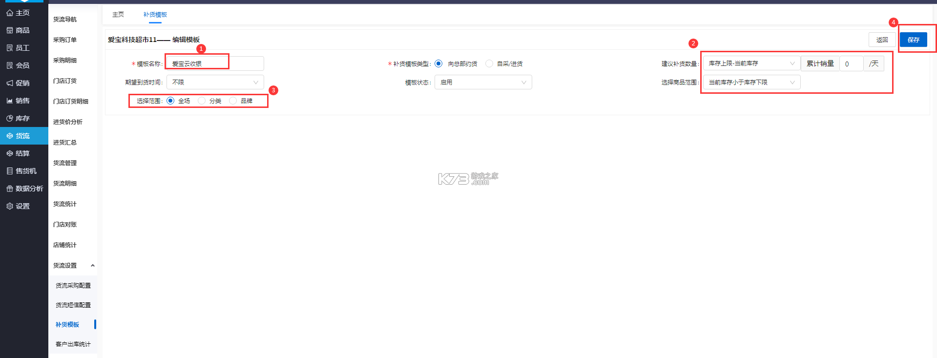 悦合集 v1.2.35 官方app下载安装 截图