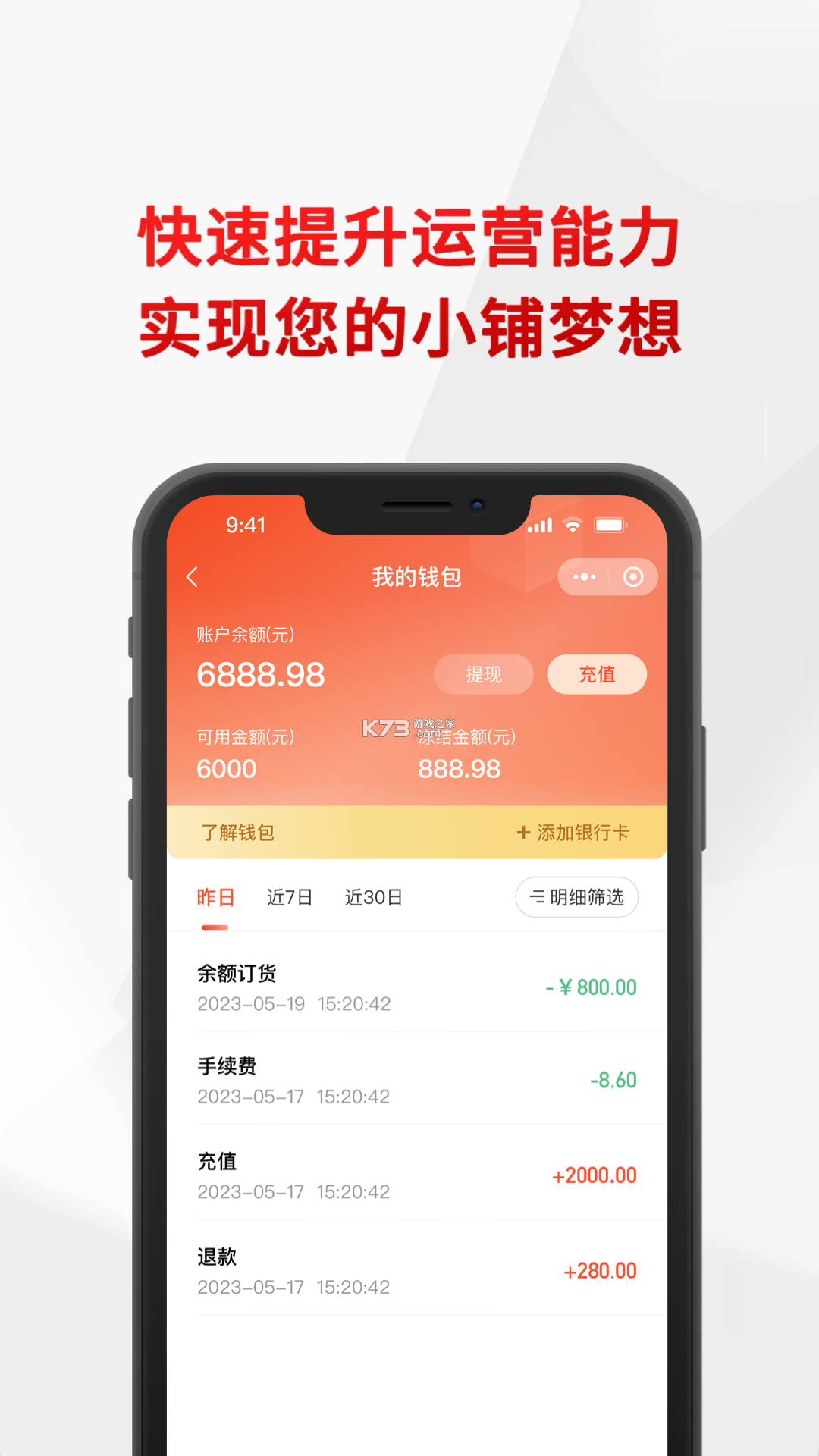 悦合集 v1.2.35 官方app下载安装 截图