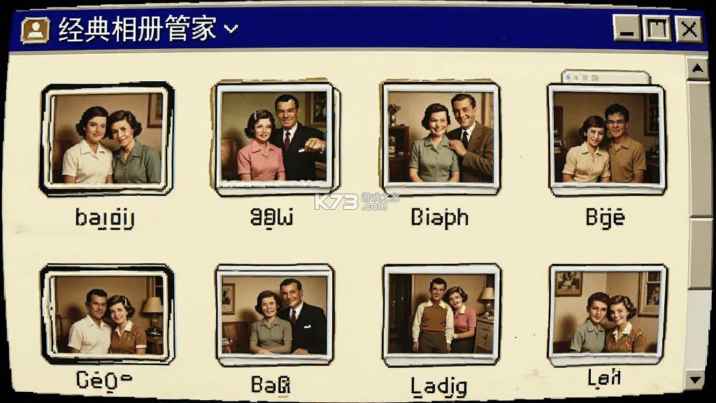 我的相册管家 v1.5 安卓app下载 截图