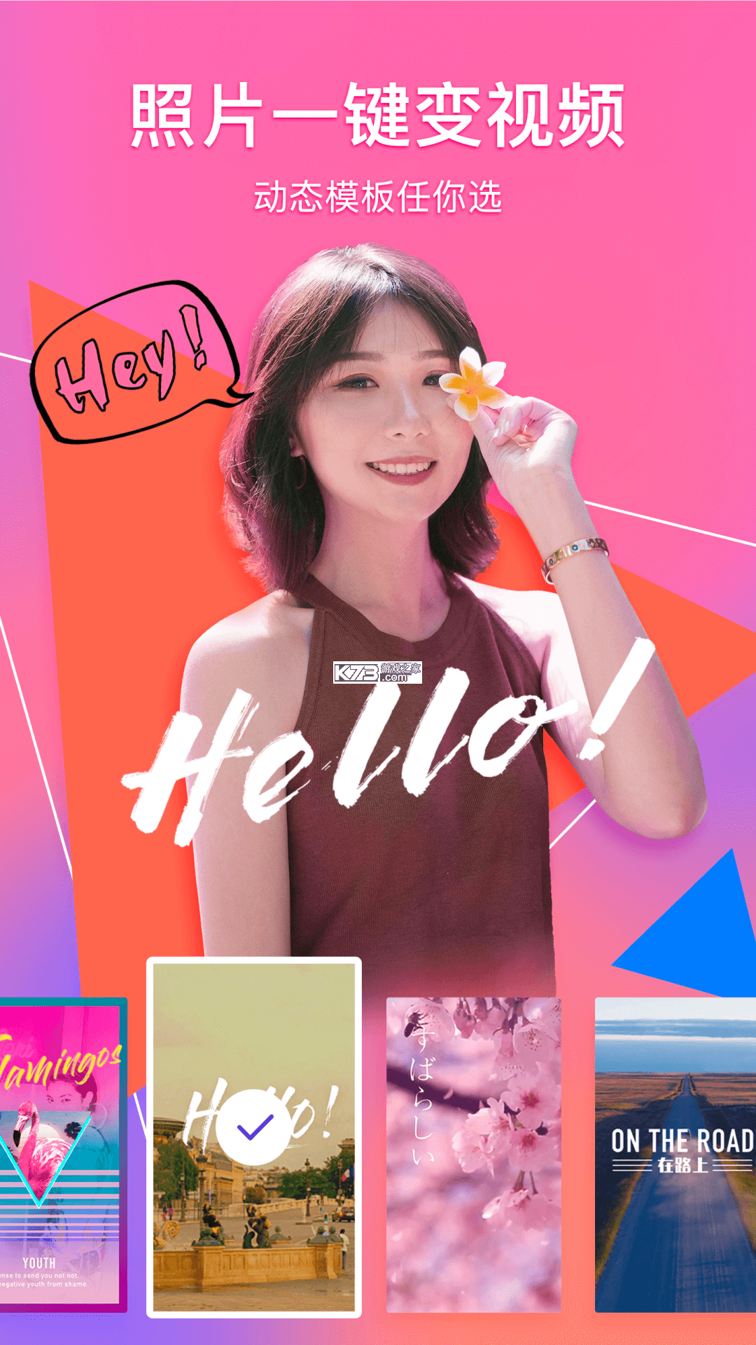 我的相册管家 v1.5 安卓app下载 截图