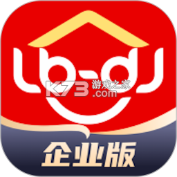 鲁班到家企业版 v1.2.3 下载官方版 截图