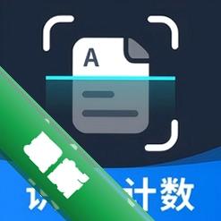 全能扫描通app下载v1.1.8