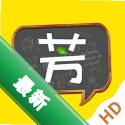 好芳法课堂HD下载安装v1.4.0