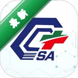 化危为安app下载v2.0.0