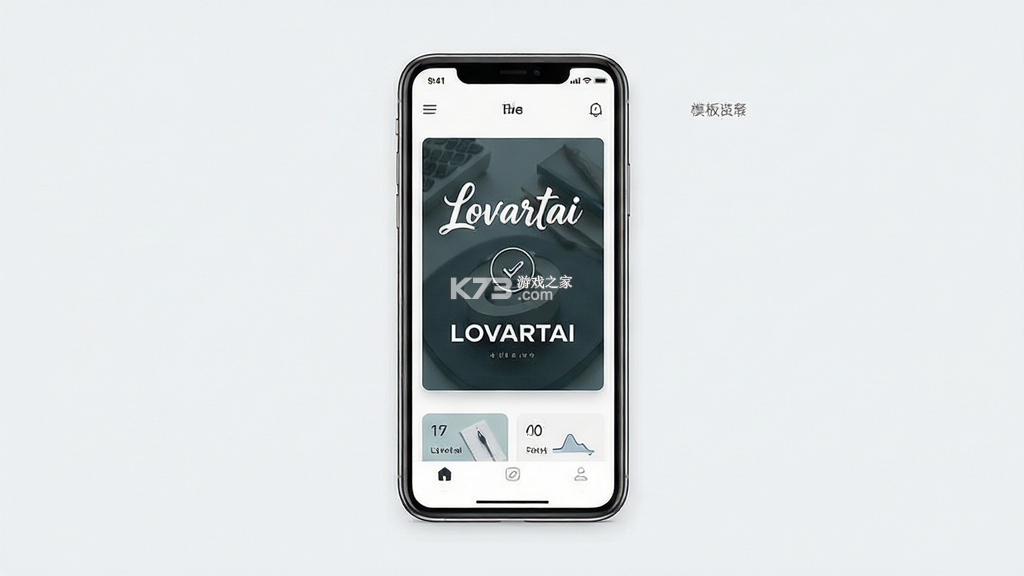 Lovartai海报制作设计 v1.0.7 安卓app下载 截图
