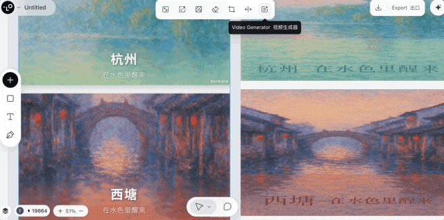 Lovartai海报制作设计 v1.0.7 安卓app下载 截图