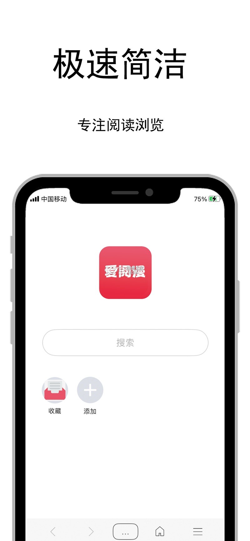 爱看漫阅 v1.7.0 下载手机版 截图
