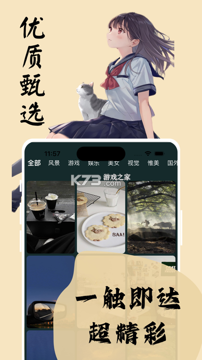爱看漫阅 v1.7.0 下载手机版 截图