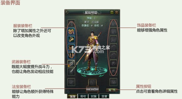 装备控 v1.8.0 安卓app下载 截图