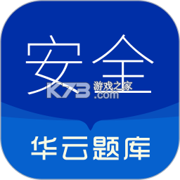 注册会计师华云题库 v3.6 安卓app下载 截图