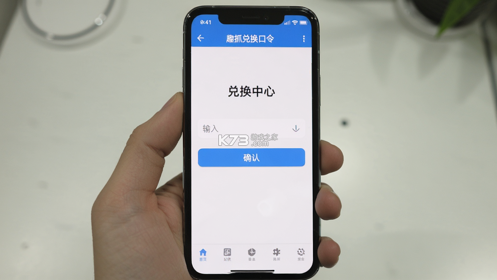 趣抓 v1.13.2 app下载