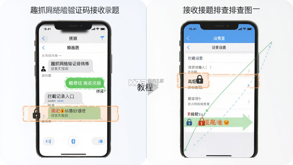 趣抓 v1.13.2 app下载
