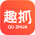 趣抓 v1.13.2 app下载