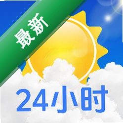 天气预报24小时官方app下载安装v1.0.1
