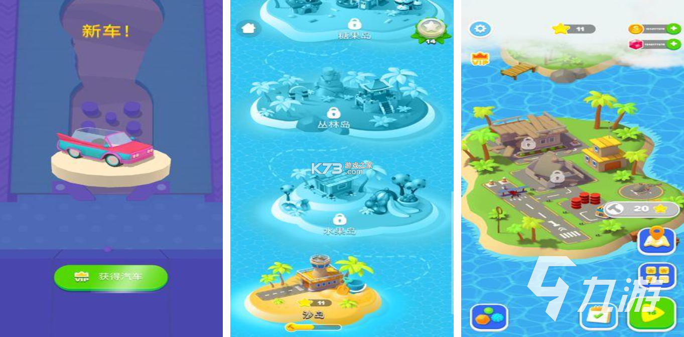 博物岛屿 v1.8.9 下载手机版 截图