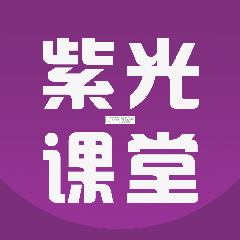 紫光智选 v1.0.8 安卓app下载 截图