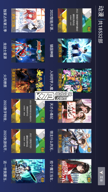 紫光智选 v1.0.8 安卓app下载 截图