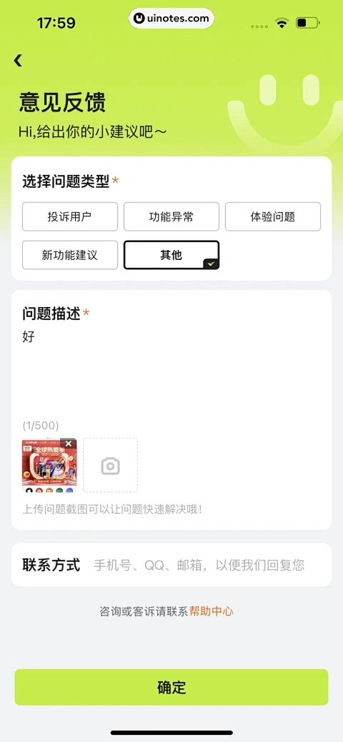 紫光智选 v1.0.8 安卓app下载 截图