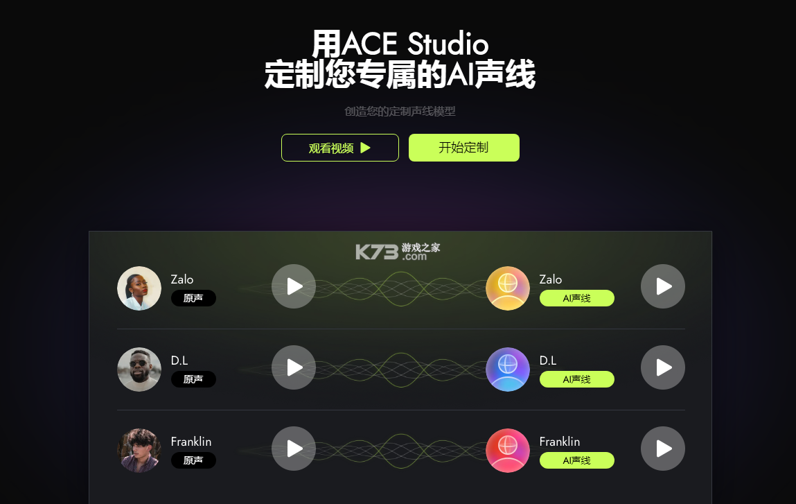 AI学唱歌 v1.1.16 官方app下载安装 截图