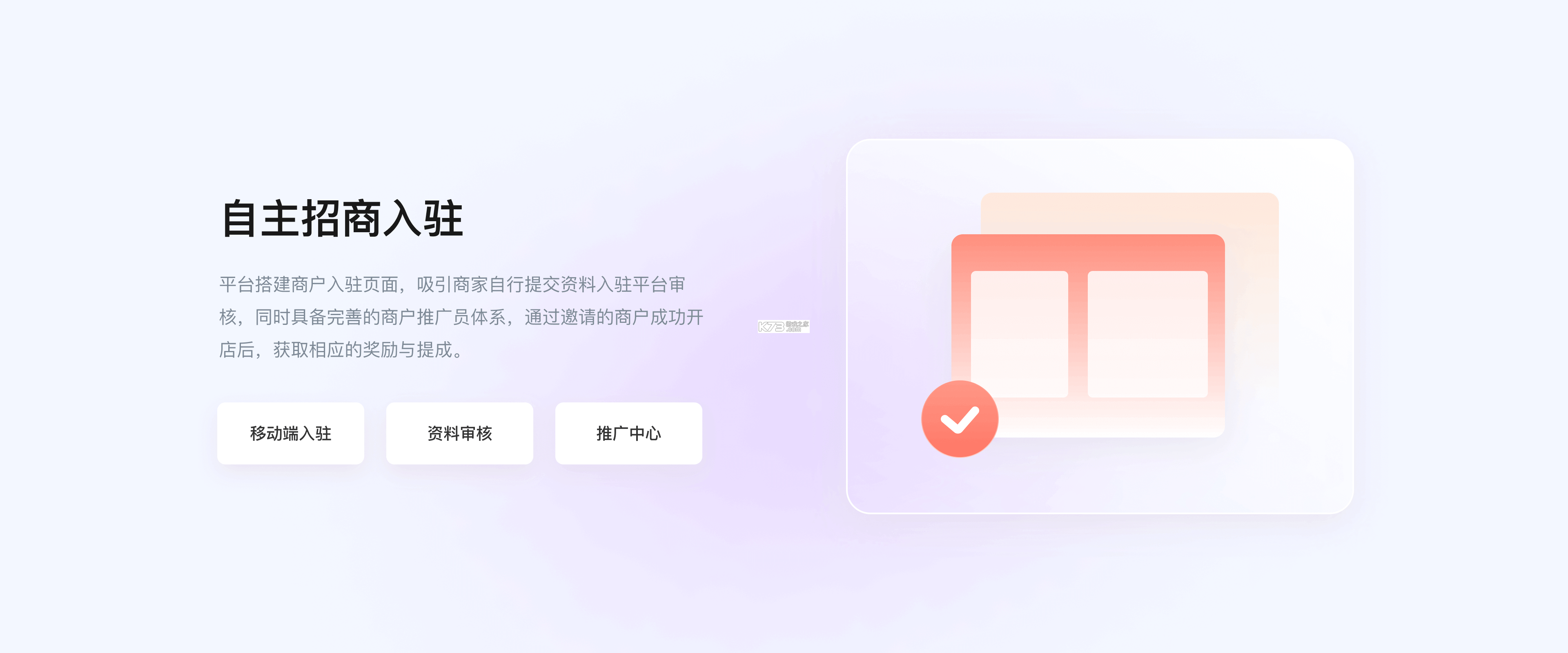 鲸洗拾光商户端 v1.8.5 安卓app下载 截图