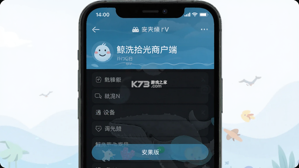 鲸洗拾光商户端 v1.8.5 安卓app下载 截图