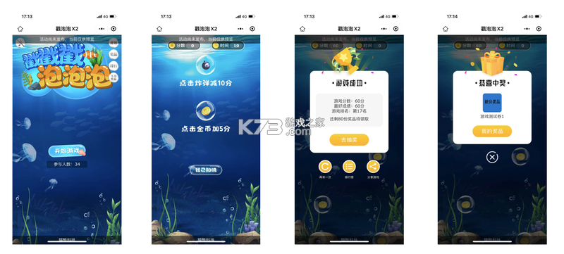 鲸洗拾光商户端 v1.8.5 安卓app下载 截图