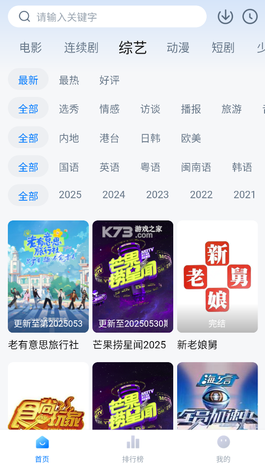 检师兄 v1.4.2 app下载免费 截图
