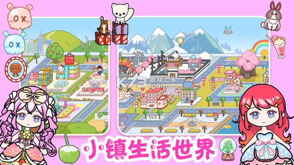 迷你小家童话世界 v1.3 下载手机版