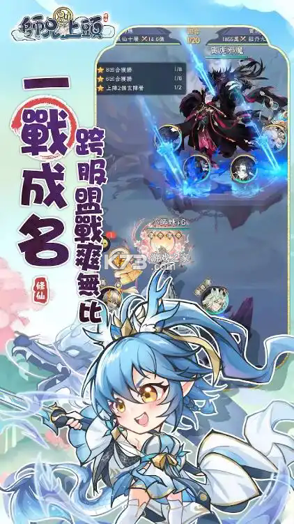 检师兄 v1.4.2 app下载免费 截图