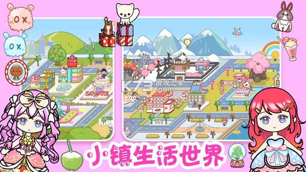 迷你小家童话世界 v1.3 下载手机版