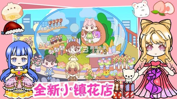 迷你小家童话世界 v1.3 下载手机版 截图
