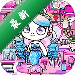 迷你小家童话世界 v1.3 下载手机版