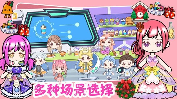 迷你小家童话世界 v1.3 下载手机版 截图