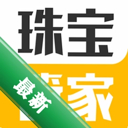 珠宝管家下载官方版v6.0.2