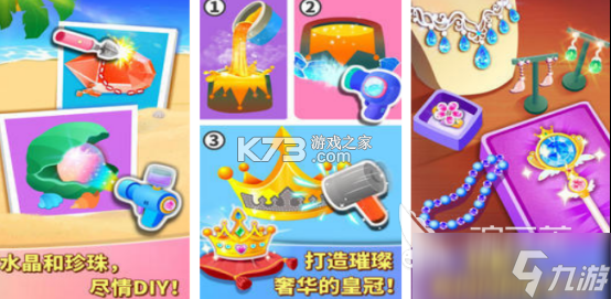 珠宝管家 v6.0.2 下载官方版 截图
